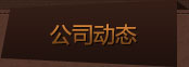 图片动画